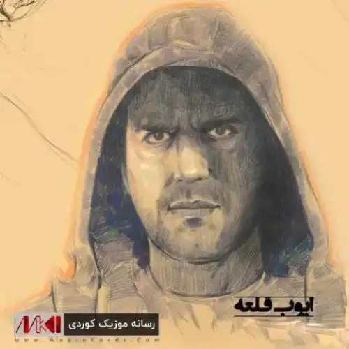 درد آخر